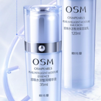 OSM 欧诗漫 深层保湿水活护肤套装 水20ml+乳20ml+面膜2
