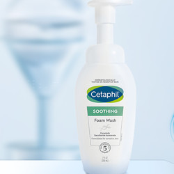 Cetaphil 丝塔芙 小云朵氨基酸洁面奶 200ml