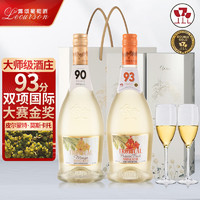 露颂意大利原瓶进口甜白微起泡葡萄酒配2香槟杯 芒果+百香果莫斯卡托*2礼盒装