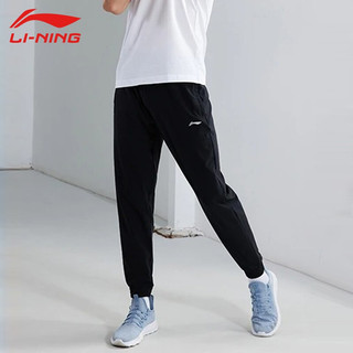 李宁（LI-NING） 李宁运动裤男秋款卫裤舒适棉质健身运动休闲爬山训练长裤男款运动长裤 夏季薄款速干收口长裤 XXL