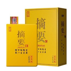 JINSHA 金沙 摘要 尊享版 53%vol 酱香型白酒 550ml 单瓶装 赠酒具礼品袋