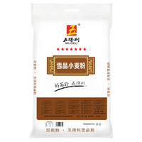 五得利 七星雪晶小麦粉 25kg