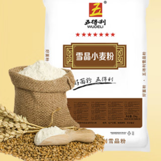 五得利 七星雪晶小麦粉 25kg