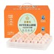 圣迪乐村 可生食鸡蛋30枚礼盒装大个无菌轻食