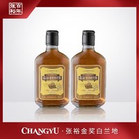 抖音超值购：CHANGYU 张裕 补贴 福利款金奖白兰地200ml 2瓶装 38.5度