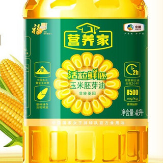 福临门 营养家系列 活粒鲜胚 玉米胚芽油 4L