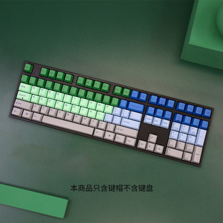 阿米洛（Varmilo） 阿米洛热升华PBT键帽 机械键盘键帽 特色键帽 林间溪流108键主题键帽