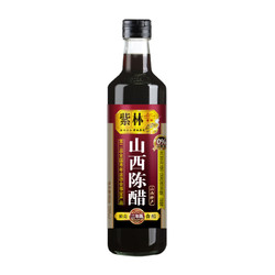 紫林 醋 4.5度山西陈醋 500ml 调味品 造 山西特产