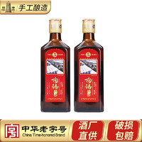 塔牌 陶语手酿五年陈花雕酒500ml*2瓶装半干型糯米手工酒绍兴黄酒