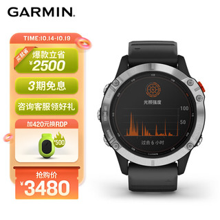 GARMIN 佳明 Fenix 6 户外智能手表 耀银 太阳能专业版