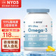 NYO3 RTG型深海鱼油软胶囊 99%高纯度80%高浓缩 含EPA DHA omega-3 学生中老年成人 海外进口