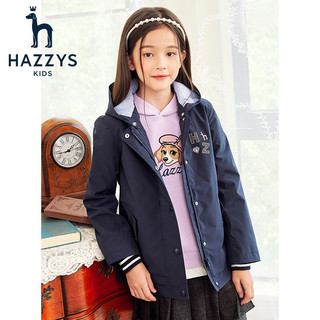 HAZZYS 哈吉斯 品牌童装女童风衣外套秋新款时尚百搭舒适款连帽风衣薄款儿童学院风 藏蓝 155