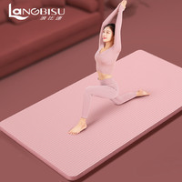 LaNGBISU 浪比速 瑜伽垫初学者健身男加厚加宽加长防滑瑜珈垫子地垫家用女运动