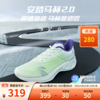 ANTA 安踏 11.11预售#安踏男鞋运动鞋2022秋冬季氮科技缓震