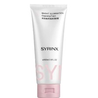 SYRINX 希芸 洗面奶 100ml