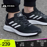 adidas 阿迪达斯 男鞋RUNFALCON 2.0男子缓震耐磨休闲运动跑步鞋 FY5943黑白 44