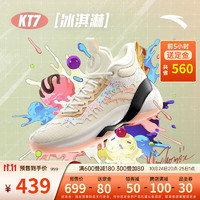 ANTA 安踏 11.11预售#安踏氮科技篮球鞋男碳板实战kt 冰淇淋