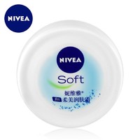 NIVEA 妮维雅 润肤乳 100ml