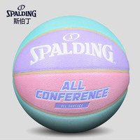 SPALDING 斯伯丁 马卡龙篮球76-897Y PU材质7号标准篮球