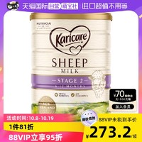 Karicare 可瑞康 婴儿绵羊奶粉 新西兰版