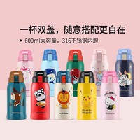 BEDDYBEAR 杯具熊 3D复古萌宠双盖儿童保温杯 鲸鱼 600ml