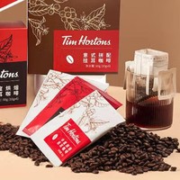 Tim Hortons 3盒Tims挂耳咖啡精品手冲黑咖啡挂耳式现磨咖啡粉袋装