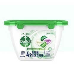 Dettol 滴露 4合1除菌洗衣凝珠 18颗