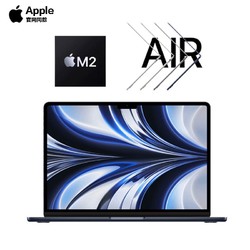 Apple 苹果 2022年新款 苹果MacBook Air 13.6英寸笔记本电脑 M2处理器 MacBook Air 午夜色 M2芯片 8G+256G