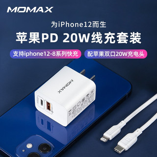 momax 摩米士 UM13CN 手机充电器 USB-A/Type-C 20W+Type-C转Lightning 数据线 1.2m 白色