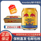 Red Bull 红牛 泰国红牛好价