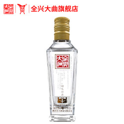 Quanxing Daqu 全兴大曲 回味经典52度100ml 纯粮酿造+高度浓香型白酒U先