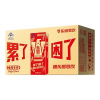 东鹏 维生素功能饮料运动能量饮品250ml*24盒