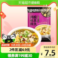 88VIP：小龙坎 商品小龙坎老坛酸菜鱼调料360g/袋正宗经典特产底料家用凑单麻辣