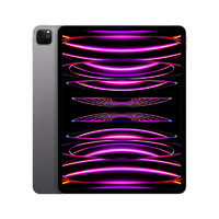 Apple 苹果 iPad Pro 12.9英寸 2022年款(128G WLAN版/M2芯片/MNXP3CH/A)深空灰色