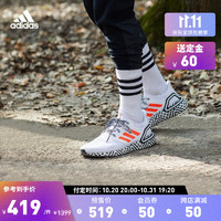 adidas阿迪达斯官方SEA CITY PACK男女畅跑跑步鞋GX8804 白/橘红色/黑 40.5(250mm)