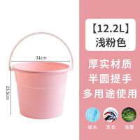 CHAHUA 茶花 水桶手提桶12.2L浅粉色