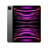 Apple 苹果 iPad Pro12.9英寸(第6代)平板电脑2022年款(512GWLAN版/M2芯片/MNXU3CH/A)深空灰色