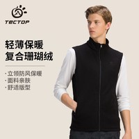 TECTOP 探拓 户外秋冬抓绒马甲保暖轻薄舒适透气立领防风男款抓绒衣