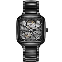 RADO 雷达 真我系列 男士自动机械腕表 R27086152