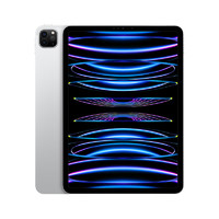 Apple 苹果 iPad Pro 11英寸 2022款(256G WLAN版/M2芯片/MNXG3CH/A)银色