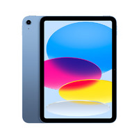 Apple 苹果 iPad 10 2022款 10.9英寸 平板电脑（2360*1640、A14、256GB、Cellular版、蓝色、MQ773CH/A）
