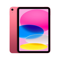 Apple 苹果 iPad 10 2022款 10.9英寸 平板电脑（2360*1640、A14、64GB、WLAN版、粉色、MPQ33CH/A）