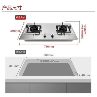 FOTILE 方太 TH82G燃气灶家用不锈钢煤气双灶嵌入式天然气液化气猛火台式