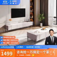 CHEERS 芝华仕 电视柜 岩板现代简约长方形茶桌储物边几小户型 PT057 电视柜 7天发货