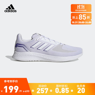 adidas阿迪达斯官方RUNFALCON 2.0男子网面跑步运动鞋FY9626 白/紫41(255mm)【报价价格评测怎么样】