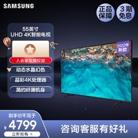 SAMSUNG 三星 55英寸 UHD电视