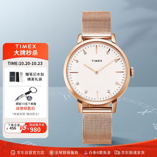 TIMEX 天美时 时尚典雅双指针防水石英女士手表女 TW2V37100/送礼