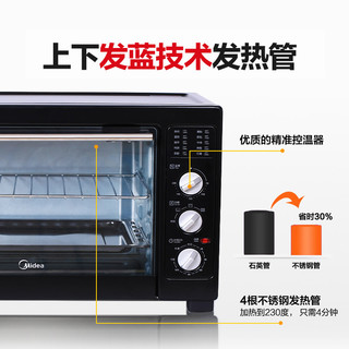 美的家用烤箱美的正品烘焙蛋糕烧烤面包大容量电烤箱MG38CB-AA