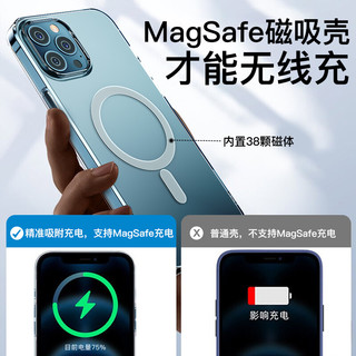 REBEDO 狸贝多 iPhone系列 MagSafe磁吸透明保护壳