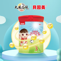 BEINGMATE/贝因美冠宝婴儿宝宝奶粉三段12-36月800g/罐冠军宝贝